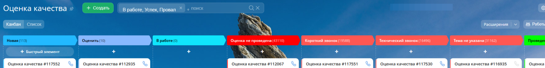 Канбан контроля качества: стадии помогают управлять потоком проверок.
