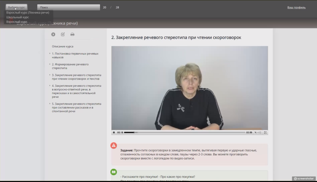 MVP LMS платформа