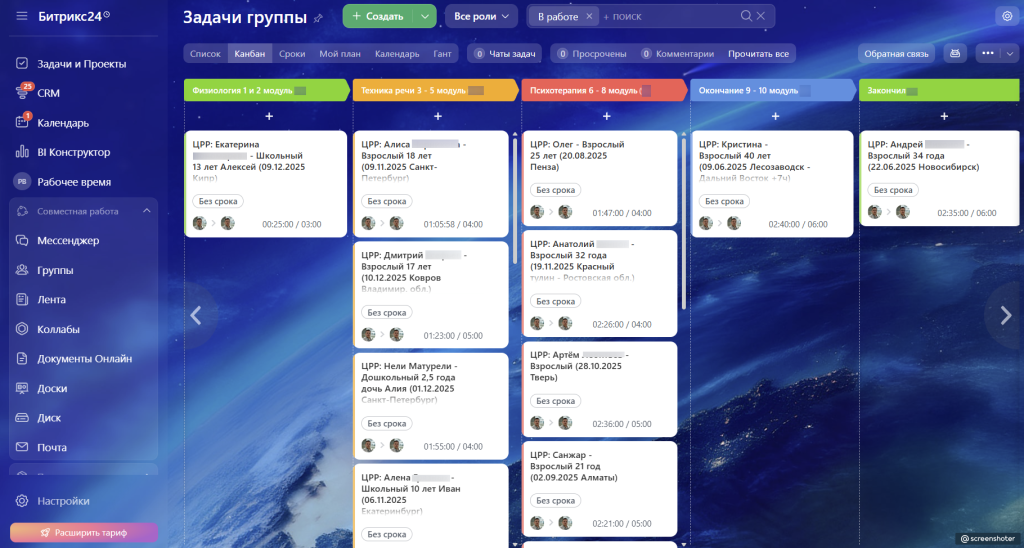 Отчёты и аналитика LMS-платформы