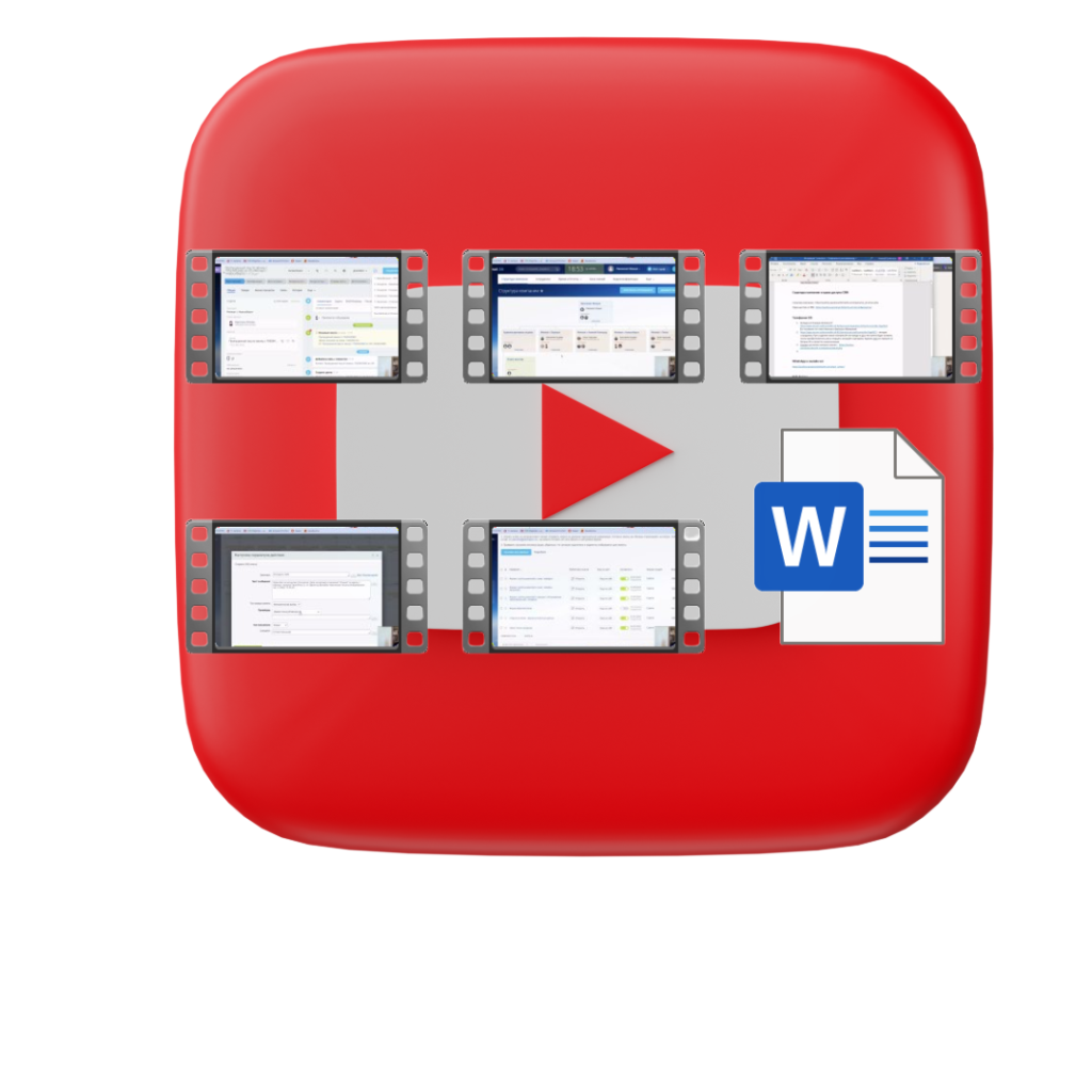 инструкции для сотрудников.png