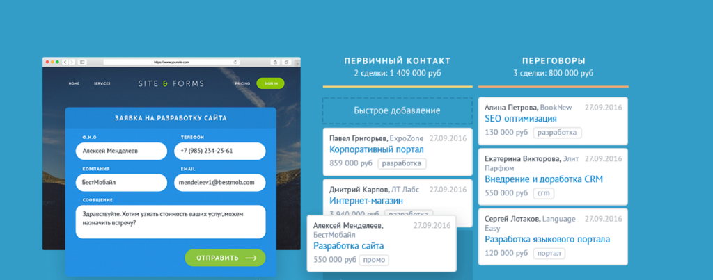 заявки.png заявки.png