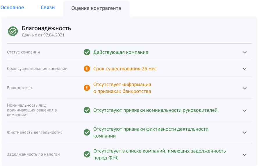 2.png 2.png