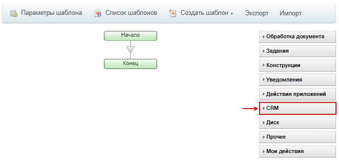 конструктор бп.png