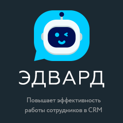 Эдвард Эдвард