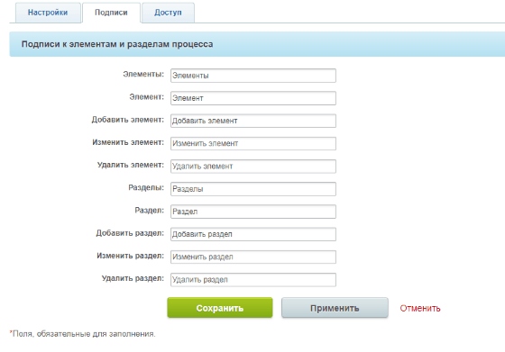 вкладка подписи.png