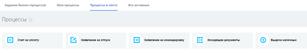 4 вкладки.png