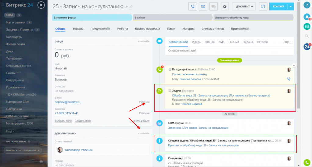 Карточка элемента.png Карточка элемента.png