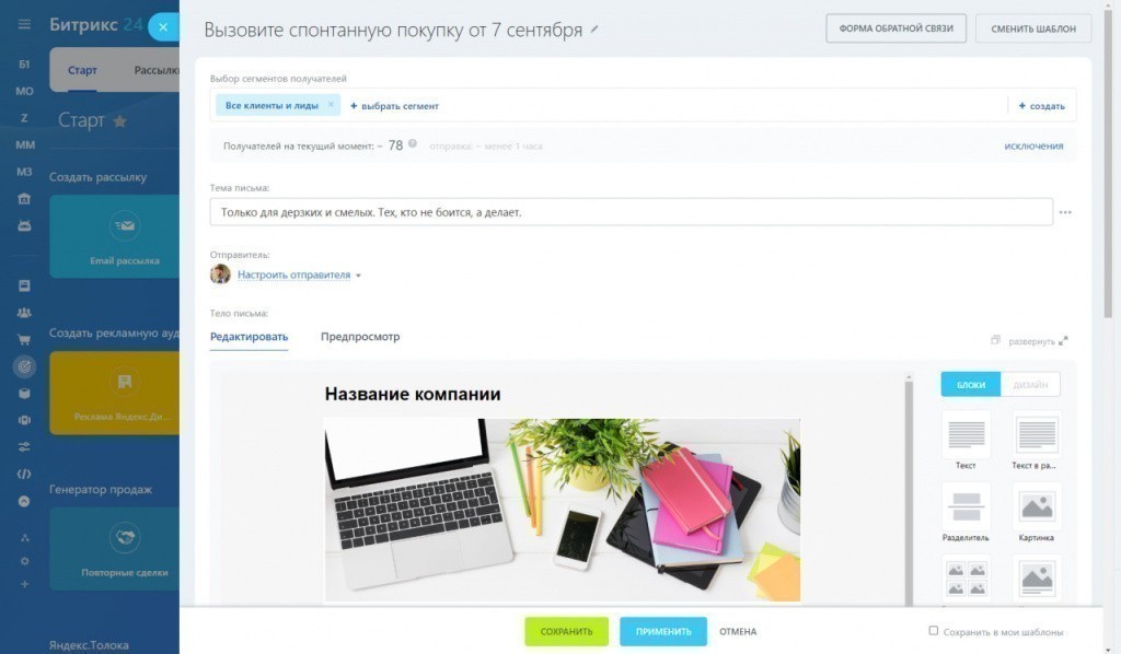 e-mail.jpg e-mail.jpg