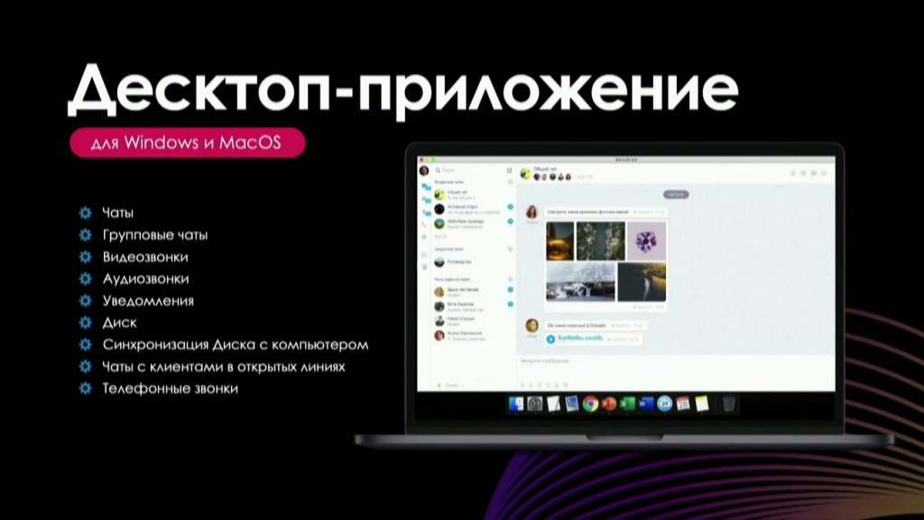 дескоп версия.jpg дескоп версия.jpg
