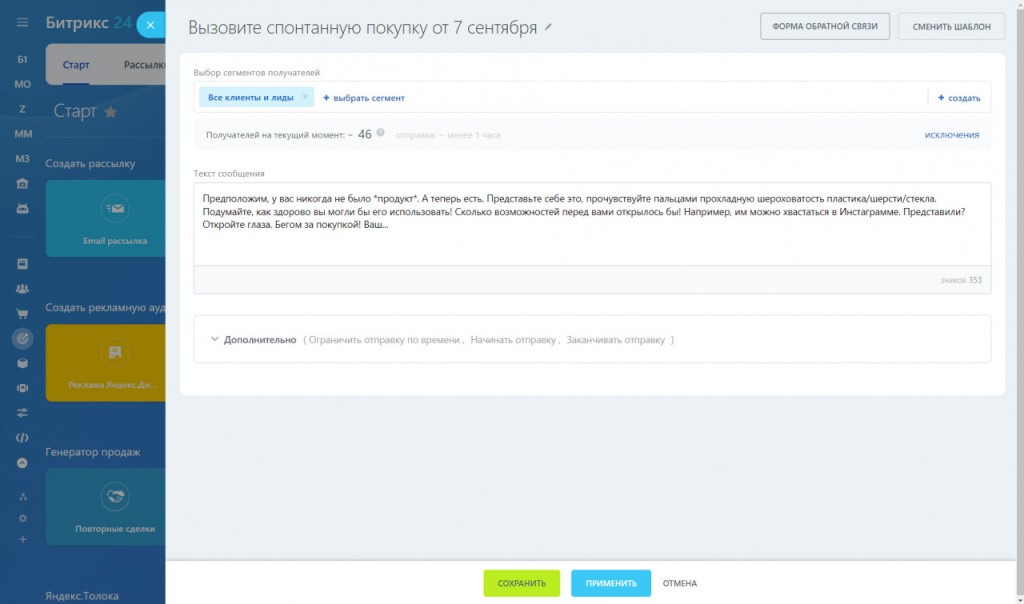 месседжеры.jpg месседжеры.jpg