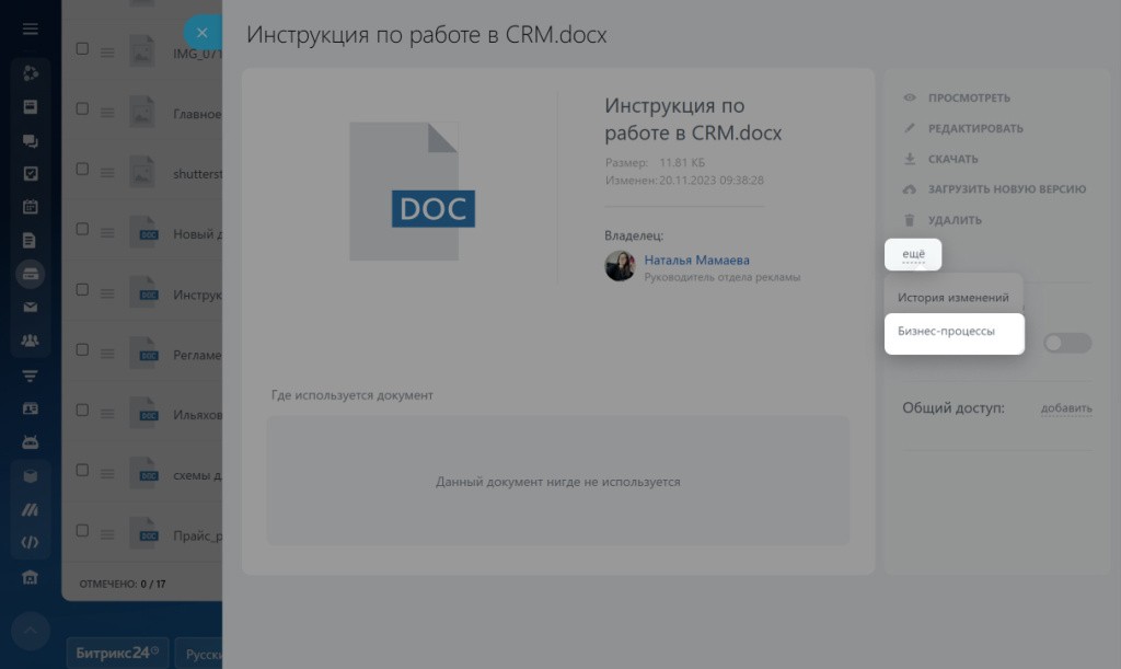 лог бп.jpg лог бп.jpg