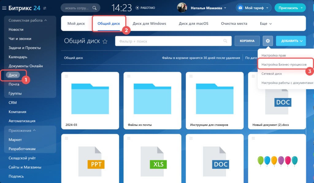 включение бп.jpg включение бп.jpg
