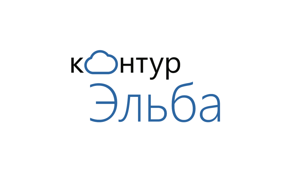 Эльба — Контур Сахалин — учет и отчетность ИП и ООО на УСН и ЕНВД, электронная подпись Сахалин