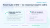 ПрофиCRM: Встраивание лендингов Сайты 24 | ProfiCRM