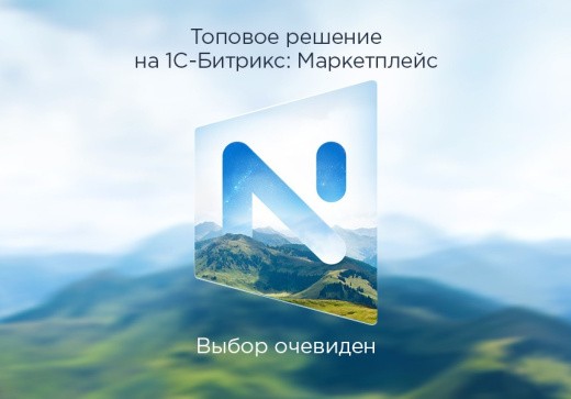 Аспро: Next - интернет-магазин | ProfiCRM