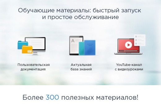 Аспро: Next - интернет-магазин | ProfiCRM