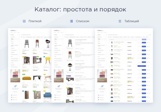 Аспро: Максимум - интернет-магазин (+5 готовых тематик) | ProfiCRM