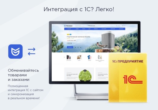 Аспро: Максимум - интернет-магазин (+5 готовых тематик) | ProfiCRM