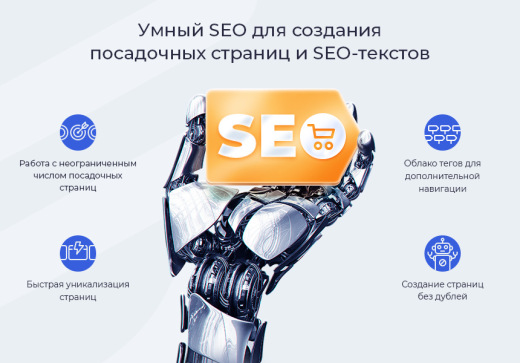 Аспро: Максимум - интернет-магазин (+5 готовых тематик) | ProfiCRM