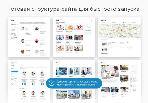 Аспро: Приорити | ProfiCRM