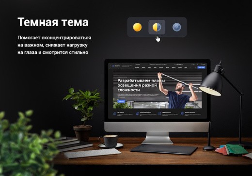 Аспро: Корпоративный сайт 3.0 | ProfiCRM