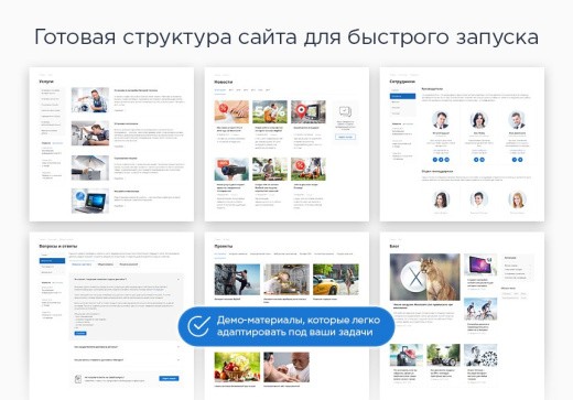 Аспро: Next - интернет-магазин | ProfiCRM