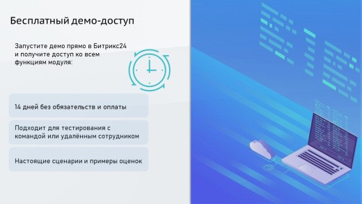 ПрофиCRM: Контроль качества звонков | ProfiCRM