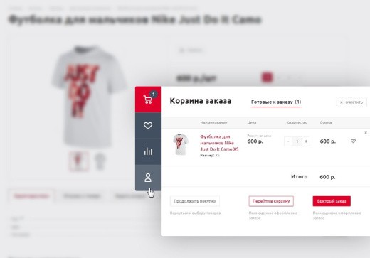 Аспро: Оптимус - интернет-магазин | ProfiCRM