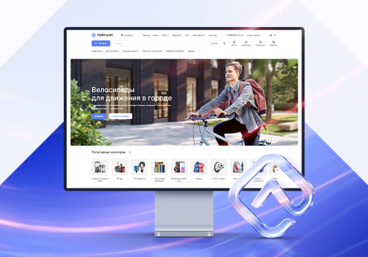 Аспро: Лайтшоп | ProfiCRM