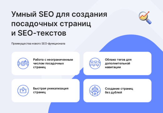 Аспро: Лайтшоп | ProfiCRM