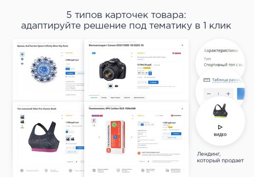 Аспро: Next - интернет-магазин | ProfiCRM