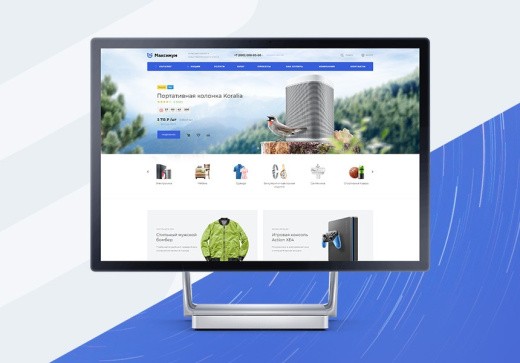 Аспро: Максимум - интернет-магазин (+5 готовых тематик) | ProfiCRM