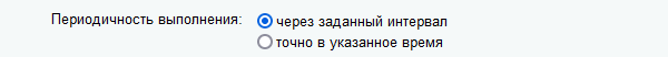 Переодичность выполненния агентов